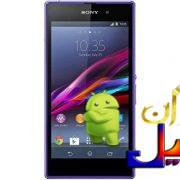 دانلود رام اندروید 5.1.1 اکسپریا زد1 Xperia Z1 C6902