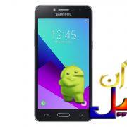 دانلود رام گلکسی گرند پرایم پلاس Grand Prime Plus G532F اندروید 6.0.1