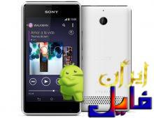 دانلود رام سونی اکسپریا Xperia E1 D2005 تک سیم اندروید 4.4.2