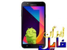 دانلود رام اندروید 9.0 گلگسی جی7 کور J7 Core J701F فارسی