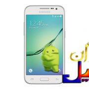 دانلود رام اندروید 5.1.1 گلکسی کور پرایم Core Prime G361H