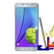 دانلود رام اندروید 7.0 گلکسی نوت 5 Note 5 N9208