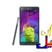 دانلود رام اندروید 6.0.1 گلکسی نوت 4 note 4 N910C