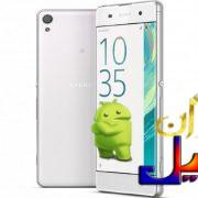 دانلود رام اندروید 7.0 اکسپریا Xperia XA F3112