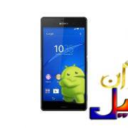 دانلود کاستوم رام سونی Xperia Z3 اندروید 10