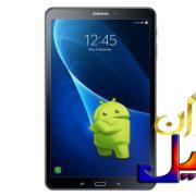 دانلود رام اندروید 8.1 تبلت گلکسی TAB A 2016 10.1 T580