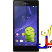 دانلود رام سونی اکسپریا Xperia T3 D5103 با اندروید 4.4.4 فارسی