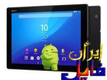 دانلود رام اندروید 7.1.1 اکسپریا زد4 تبلت Xperia Z4 SGP771 LTE