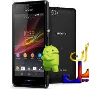 دانلود رام سونی اکسپریا Xperia M C2005 اندروید 4.3 فارسی