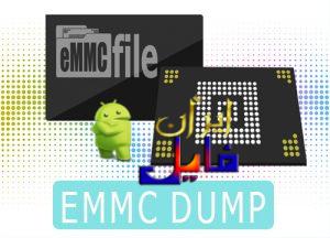 Samsung Emmc Dump
