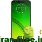 دانلود رام موتورولا Moto_G7_Power_XT1955_4 اندروید 9.0