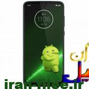 دانلود رام موتورولا Moto-G7-Plus-XT1965-2 اندروید 10