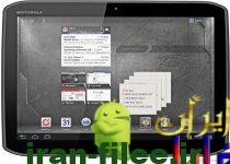 دانلود رام موتورولا Motorola_Droid_Xyboard اندروید 4.1