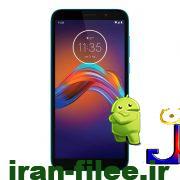 دانلود رام موتورولا Moto_E6_Play_XT2029-1 اندروید 9.0