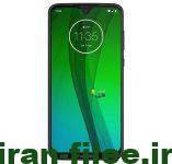 دانلود رام موتورولا Moto-G7-XT1962-1 اندروید 8.0