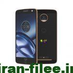 دانلود رام موتورولا Moto_Z_Dual_XT1650-05 اندروید 8.0