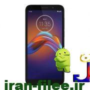 دانلود رام موتورولا Moto_E6_Play_XT2029-2 اندروید 9.0