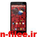 دانلود رام موتورولا Motorola-Droid-Maxx-XT1080M اندروید 4.4.4