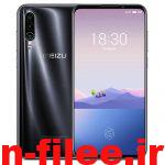 دانلود رام میزو Meizu 16Xs اندروید 9.0