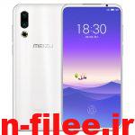 دانلود رام میزو Meizu16s اندروید 9.0