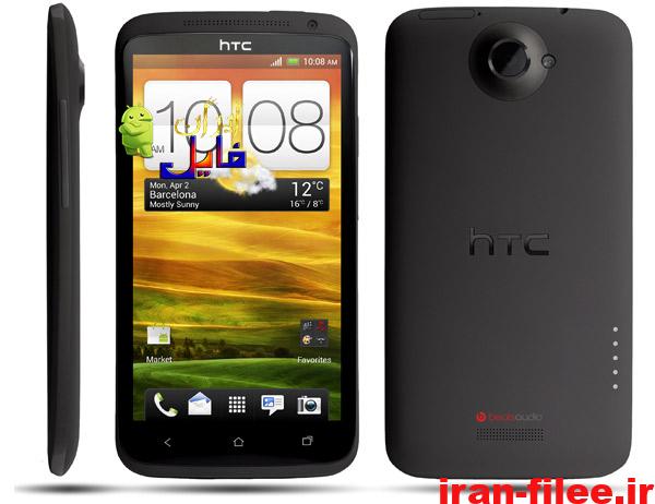 دانلود رام اندروید جیلی بین اچ تی سی HTC One XL