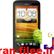 دانلود رام اچ تی سی HTC One XL اندروید 4.3