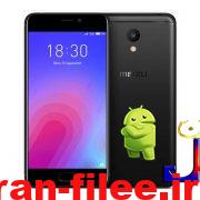 دانلود رام رسمی میزو Meizu-M6