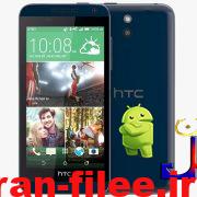 دانلود رام اچ تی سی دیزایر HTC Desire 610 اندروید 4.4