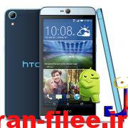 دانلود رام اچ تی سی دیزایر HTC desire 826 D826D اندروید 6.0