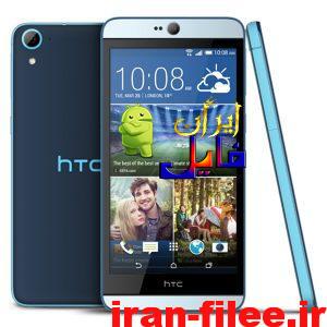 دانلود رام اچ تی سی دیزایر HTC desire 826 D826D اندروید 6.0