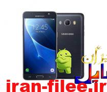 دانلود کاستوم رام سامسونگ Galaxy J7 2016‏ اندروید 10