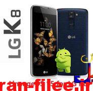 دانلود کاستوم رام الجی LG K8 اندروید 8.0