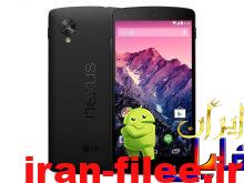 دانلود کاستوم رام گوگل نکسوس Nexus 5 اندروید 7.1