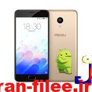 دانلود رام رسمی میزو  Meizu M3s