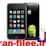 دانلود رام رسمی اپل Apple iPhone 3G S نسخه نهایی