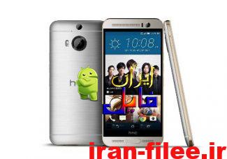 دانلود رام اچ تی سی HTC One M9 Plus اندروید 6.0