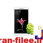 دانلود رام رسمی شیائومی Mi Max Prime اندروید 7.0