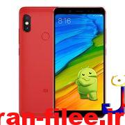 دانلود رام رسمی شیائومی Redmi Note 5 اندروید 9.0