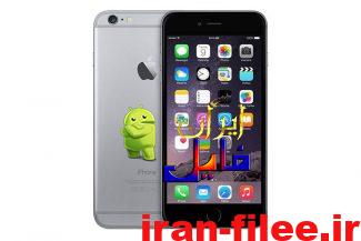 دانلود رام رسمی اپل Iphone 6 نسخه نهایی