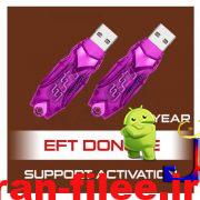 دانلود رایگان کرک دانگل EFT Dongle Full Crack EFT