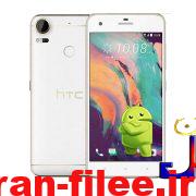 دانلود رام اندروید 7.0 اچ تی سی 10 لایف استایل HTC 10 lifestyle M10u