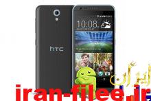 دانلود رام اچ تی سی HTC Desire 620G اندروید 4.4.2