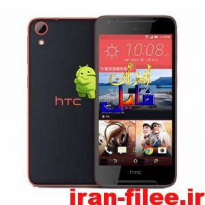 دانلود رام اچ تی سی دیزایر HTC Desire 628 اندروید 5.1.1