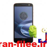 دانلود کاستوم رام موتورولا Moto Z اندروید 11