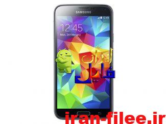 دانلود کاستوم رام سامسونگ Galaxy S5 LTE-G900AZ اندروید 11