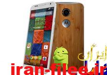 دانلود کاستوم رام موتورولا Moto X 2014 اندروید 11