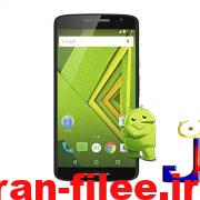 دانلود کاستوم رام موتورولا Moto X Play اندروید 10