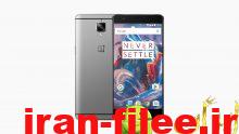 دانلود رام رسمی وان پلاس OnePlus 3 اندروید 9.0