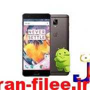 دانلود کاستوم رام وان پلاس OnePlus 3 / 3T اندروید11