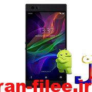 دانلود کاستوم رام ریزر فون Razer Phone اندروید 11